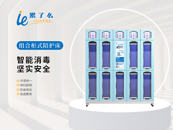 共享草莓色版APP免费下载床